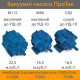 Вакуумный насос УИД-10(80) масляный