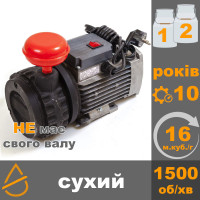 Вакуумний насос Буренка 1500 сухий (моноблок)