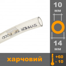 Шланг пищевой прозрачный 10*2мм х 1м/п