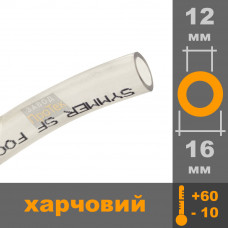 Шланг пищевой прозрачный 12*2мм х 1м/п