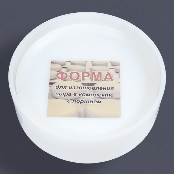 Форма для твердых сыров 2кг (04-157)
